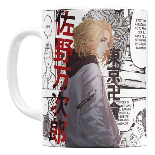 Taza Ceramica Tokyo Revengers -con Caja Para Regalar