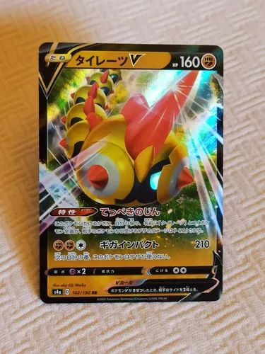 Cartas Pokemon Falinks V Shiny Star Holo 102/190 Rr Mint