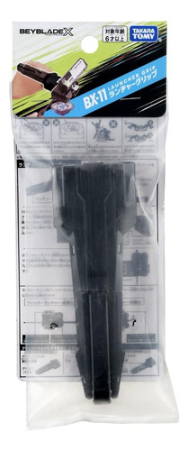 Takara Tomy Beyblade X Bx-11 Launcher Grip