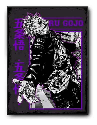 Cuadro Jujutsu Kaisen - Gojo - Marco De Madera Sin Vidrio