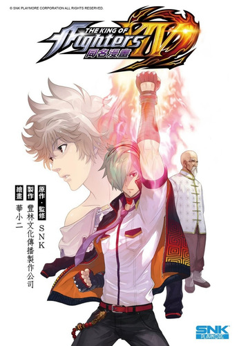 Jogo The King Of Fighters Xiv Kof Ps4 Mídia Física Português
