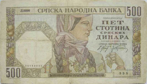 Serbia 500 Dinar 1941 Antiguo Billete Dela Ocupación Alemana