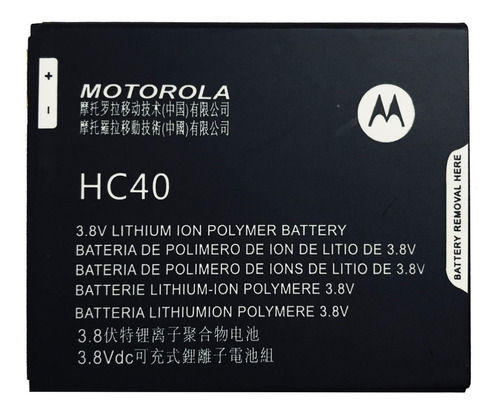 Bateria Moto C Xt1750 Xt1756 Original Motorola Hc40 2350 Mah
