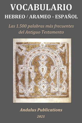 Vocabulario Hebreo/arameo-español, De Publications, Andalus. Editorial Independently Published, Tapa Pasta Blanda, Edición 1 En Español, 2021