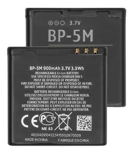 Bateria Nokia Bp-5m