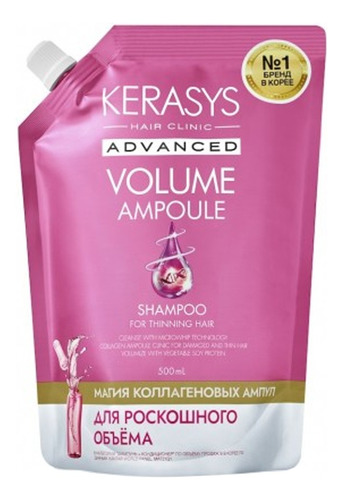  Kerasys Advanced Volume Ampoule Shampoo 500ml - Refil