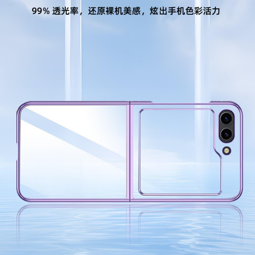 Funda Resistente A Golpes For Samsung Galaxy Z Flip6