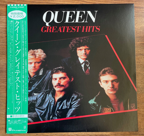 Vinilo - Queen - Greatest Hits - Edición Con Obi