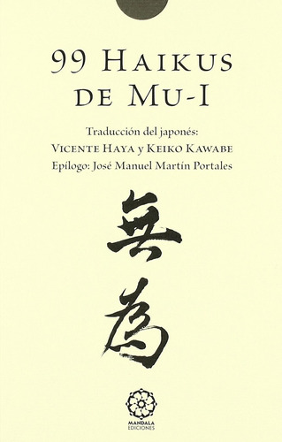 99 Haikus De Mu-i / Keiko Kawabe