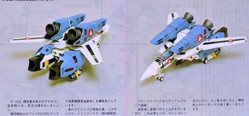 Macross Robotech Roy Fokker Super Vf-1s Val Bandai Kit 1/72