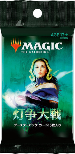 Magic War Of The Spark - Draft Booster Pack Japones