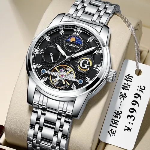 Guanqin tourbillon deals