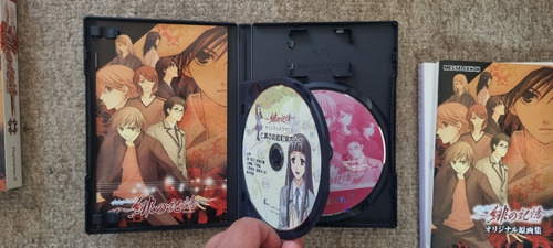 Mizu No Senritsu 2 Ps2 (ntsc-j) Edicion Limitada