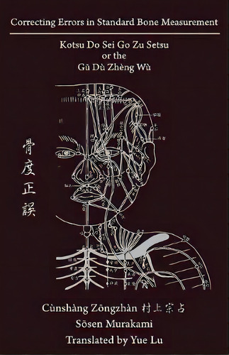 Correcting Errors In Standard Bone Measurement : Kotsu Do Sei Go Zu Setsu éâªâ¨ã¥âºâ¦ã¦ââ£ã¨âªâ¤, De Sosen Murakami. Editorial Chinese Medicine Database, Tapa Blanda En Inglés