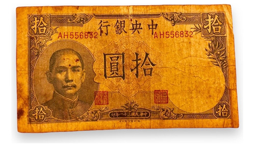 Billete Antiguo De República Popular China 1942 De 10 Yuan