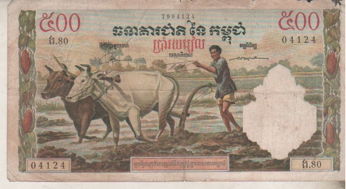 Antiguo Billete De Camboya - 500 Riels - Año 1958