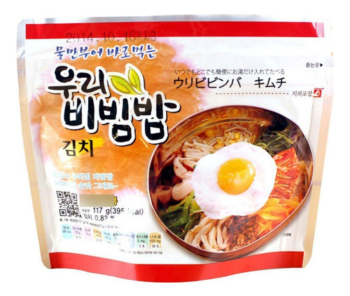Bibimbap Listo Para Comer Tazón De Arroz Coreano 100 G 2 Uni
