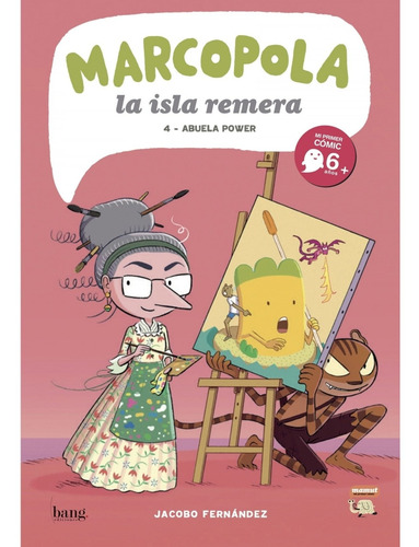 Libro La Isla Remera - Fernandez Serrano, Jacobo