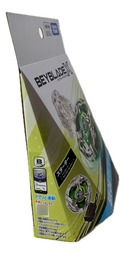 Beyblade X Knight Shield Bx-04 Takara Tomy