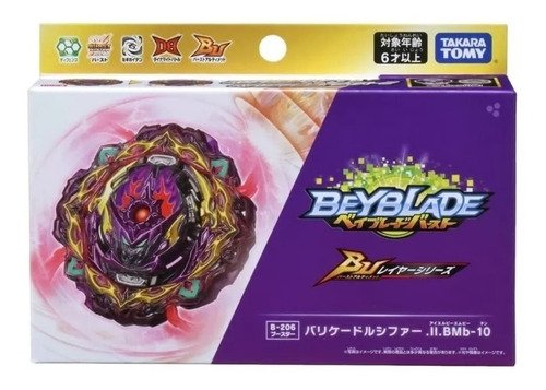 Beyblade Takara Lucifer Burst B-206 Barricade Tomy Original 