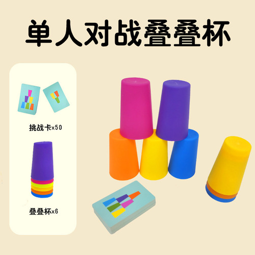 6 Tazas 50 Tarjetas De Colores Apilables Para Niños