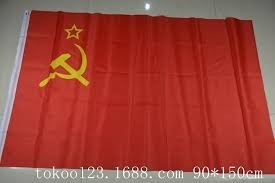 Bandera Urss Medida Oficial 90cm X 150cm