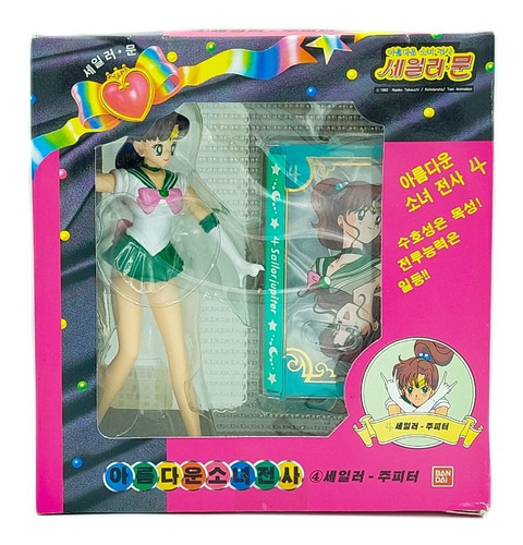 Sailor Moon, Sailor Jupiter - Bandai - Figura Vintage 1996