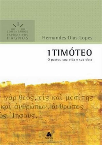 1 Timoteo - Comentarios Expositivos