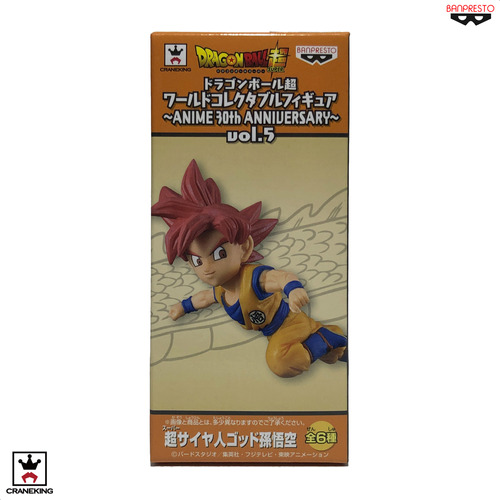 Wcf Dragon Ball Super - Dbs30th25 Goku God