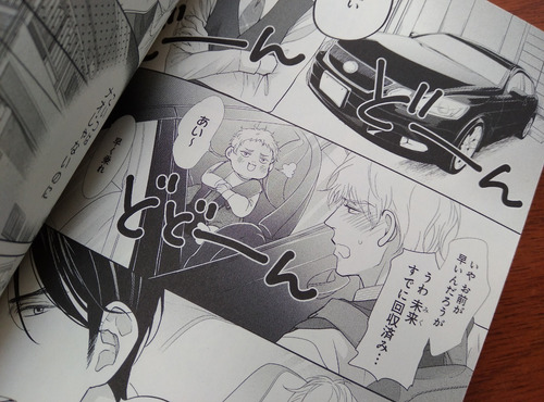 Ko Mochi Omega Kare To Kare ( Yaoi Manga ) Bl Omegaverse