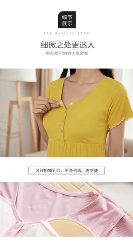 Vestido De Maternidad Lactancia Casual Camisón Posparto