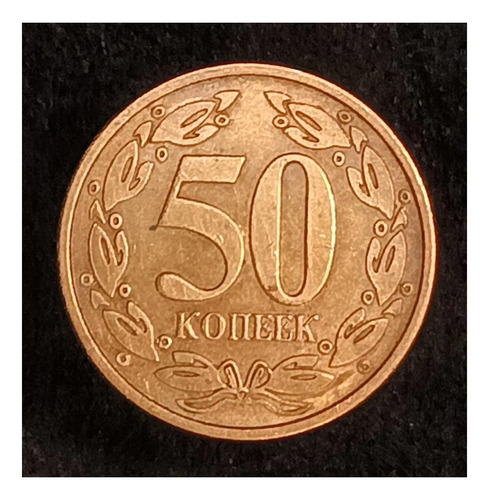 Transnistria 50 Kopeks 2005 Excelente Km 53a Magnética