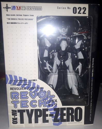 Revoltech 022 Patlabor Type-zero Av-xo
