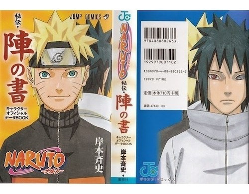 Naruto Official Fan Book Masashi Kishimoto Gastovic Anime