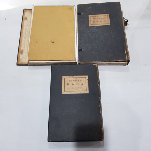Imagen 2 de 10 de Antigua Colección De Piedras Y Minerales Muestra 7o 1834
