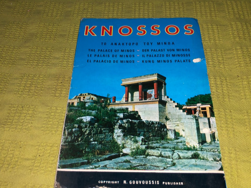 Knossos / El Palacio De Minos - N Gouvoussis 