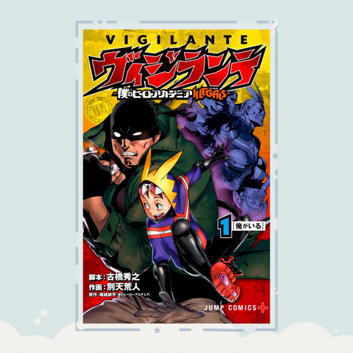 Manga Vigilante: Boku No Hero Academia Illegals Tomo 1