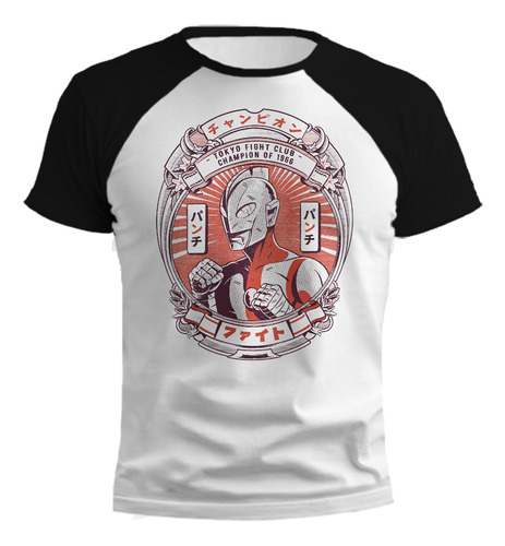 Remera Ultraman Tokyo Fight Club Ranglan