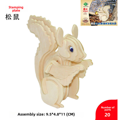 Three-wing Machine (sl General Plate B2) - 3d Wooden Puzzle