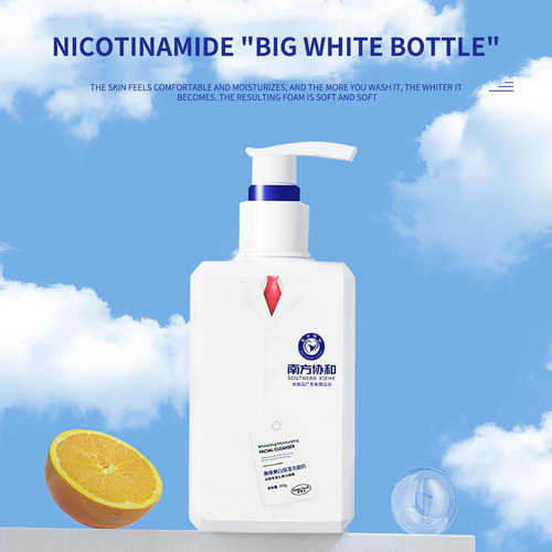 Leche Blanqueadora Y Limpiadora Hidratante Para Limpiar Manc