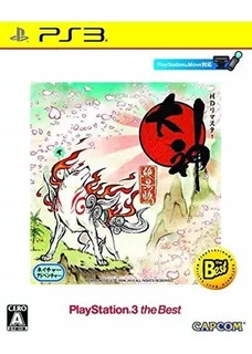 Okami: Zekkeiban Hd Remaster Soundtrack Cd Bundle