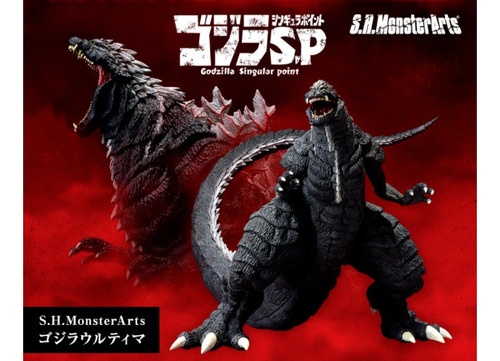 Godzilla Ultima: Godzilla Singular Point S.h.monsterarts