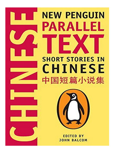 Short Stories In Chinese - John Balcom. Eb18
