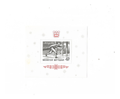 1964 Juegos Olimpicos De Invierno - Innsbruck H Block Mint 7