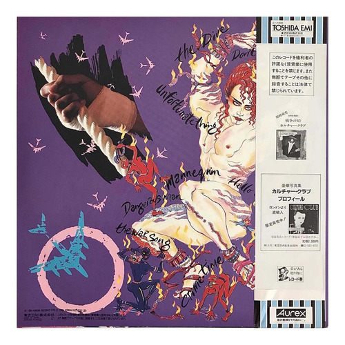 Culture Club - Waking Up With The House On Fire 1ª Ed. Usado