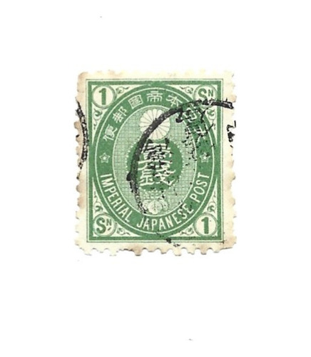 Mds - Japão - Stampworld 58 - 1883 - Koban - Raridade - Ijp (Usado)