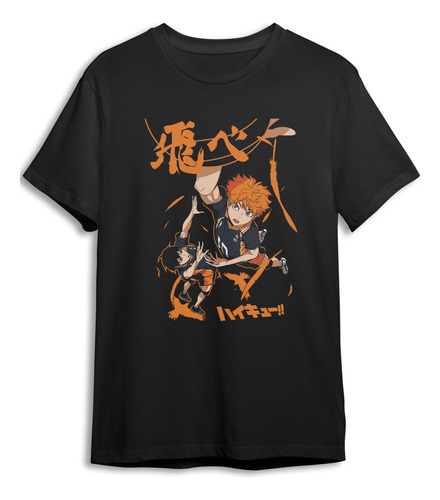 Polera Estampada Haikyuu - Shoyo Hinata - Dtf