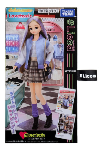 Licca Chan Muñeca Love Toxic Moda Takara Tomy Doll Accesorio