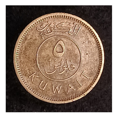 Kuwait 5 Fils 1985 (1405) Excelente Km 10