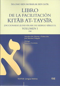 Libro De La Facilitación Kitab At-taysir (libro Original)